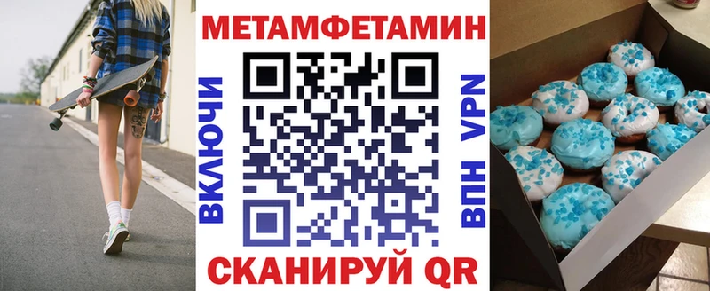 АМФЕТАМИН VHQ  Слюдянка 