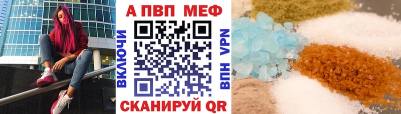 купить наркотики сайты  Слюдянка  OMG ссылки  A PVP кристаллы 