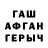 Метадон VHQ Con Gavril