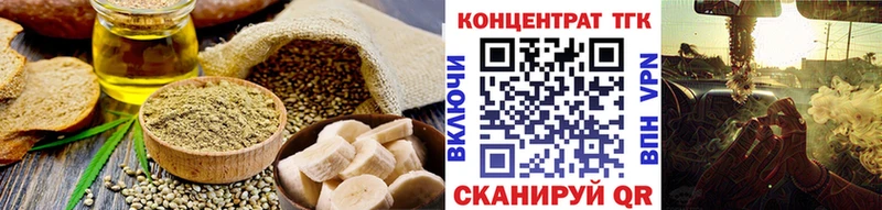 Еда ТГК марихуана  Слюдянка 