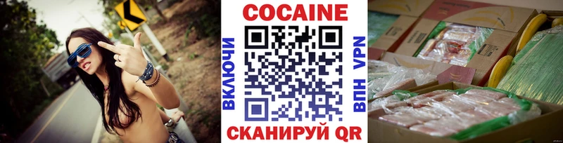 Кокаин 98%  закладка  Слюдянка 
