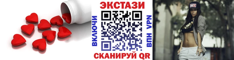 продажа наркотиков  Слюдянка  ЭКСТАЗИ таблы 