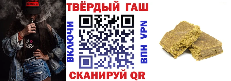 закладка  Слюдянка  ГАШ гашик 
