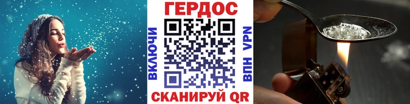 ГЕРОИН Афган  цены   Слюдянка 