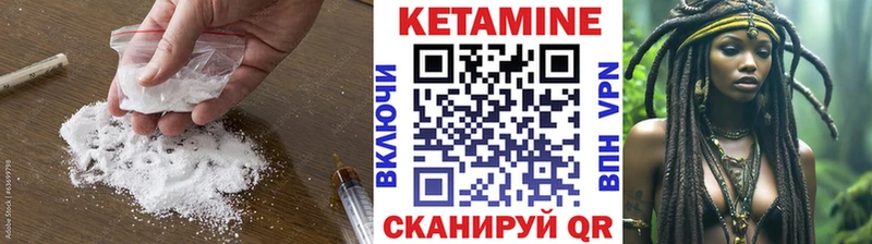 КЕТАМИН ketamine  Слюдянка 