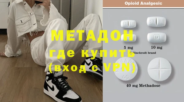 синтетический гашиш Армянск