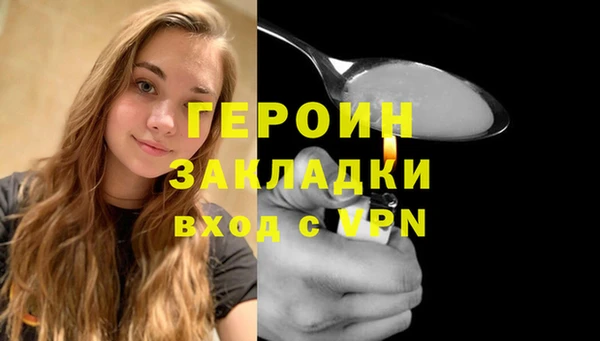бошки Арсеньев
