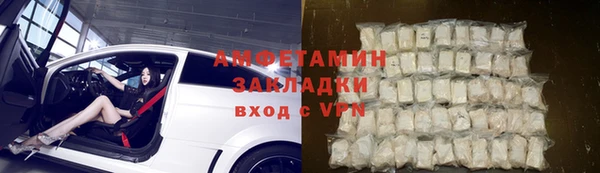 синтетический гашиш Армянск
