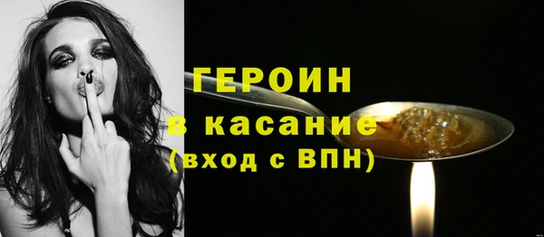 прущие грибы Аркадак