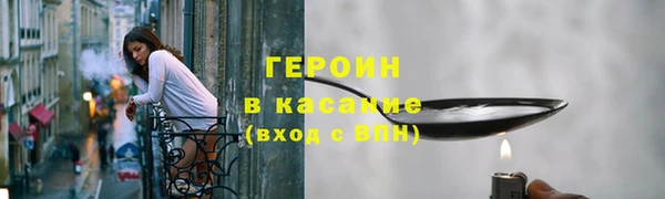 бошки Арсеньев