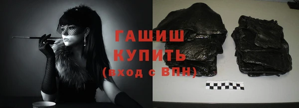 прущие грибы Аркадак