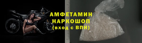 бошки Арсеньев