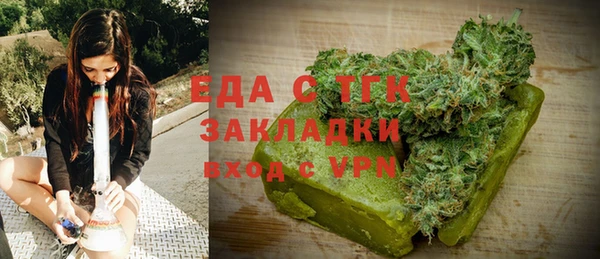 синтетический гашиш Армянск