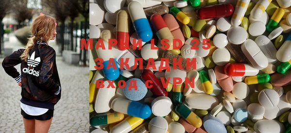 синтетический гашиш Армянск