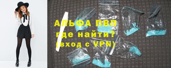 синтетический гашиш Армянск