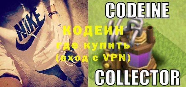 синтетический гашиш Армянск