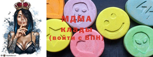 прущие грибы Аркадак