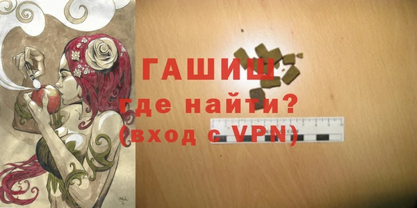 прущие грибы Аркадак