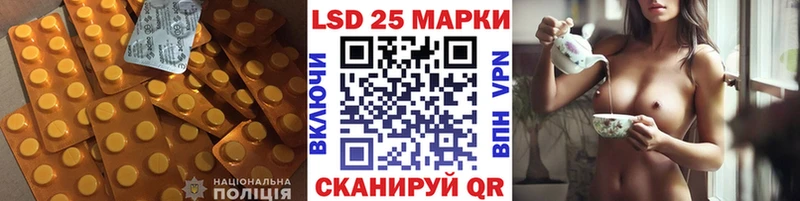 LSD-25 экстази кислота Слюдянка