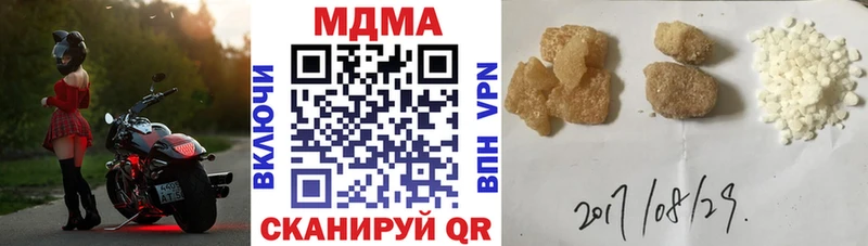 МДМА Molly  блэк спрут зеркало  Слюдянка  сколько стоит 