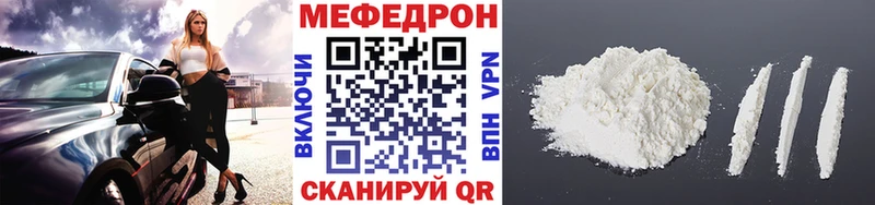 Меф mephedrone  Слюдянка 
