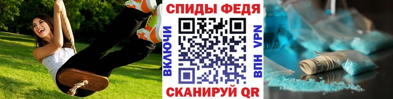 Метамфетамин Methamphetamine  Слюдянка 