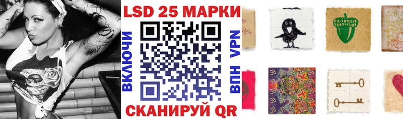 Марки N-bome 1,8мг  Слюдянка 