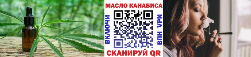 Дистиллят ТГК жижа  где купить   Слюдянка 