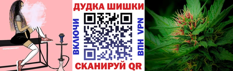 Бошки марихуана конопля  Слюдянка 